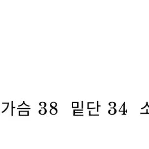 [BUNJANG] 새상품 택0, 샵시예 26 코코 가디건 세트 핑크 / 미개봉 택0, 샵시예 26 코코 가디건 세트 핑크