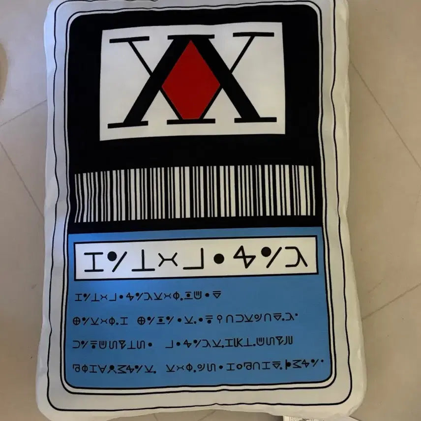 [BUNJANG] Hunter x Hunter License Card Cushion / 헌터헌터 라이센스카드 쿠션 개봉전시품 양도
