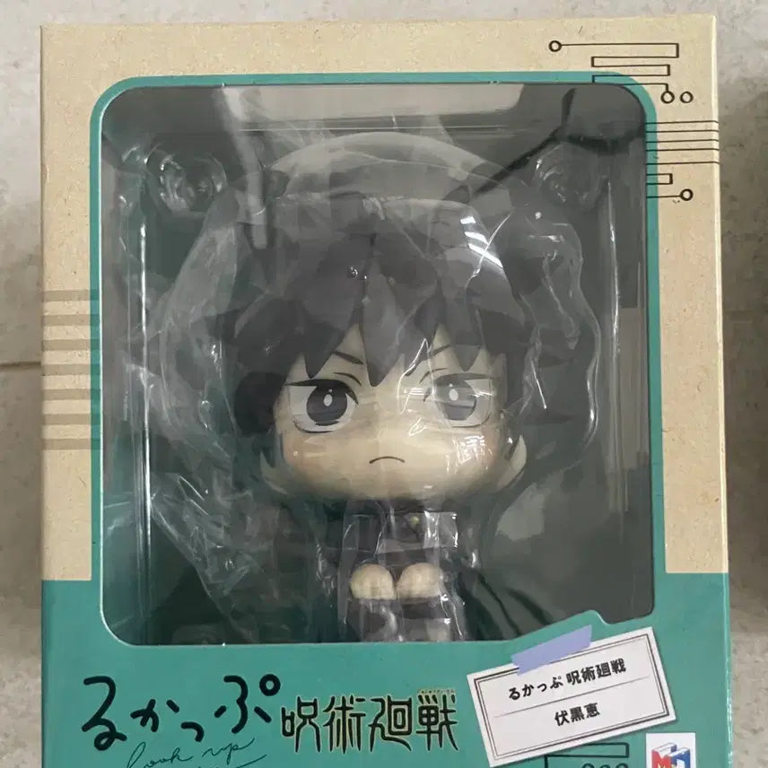 [BUNJANG] Jujutsu Kaisen Fushiguro Megumi Look Up Version Bundle Set / 일괄)주술회전 후시구로 메구미 룩업 구버전, 미소버전 피규어