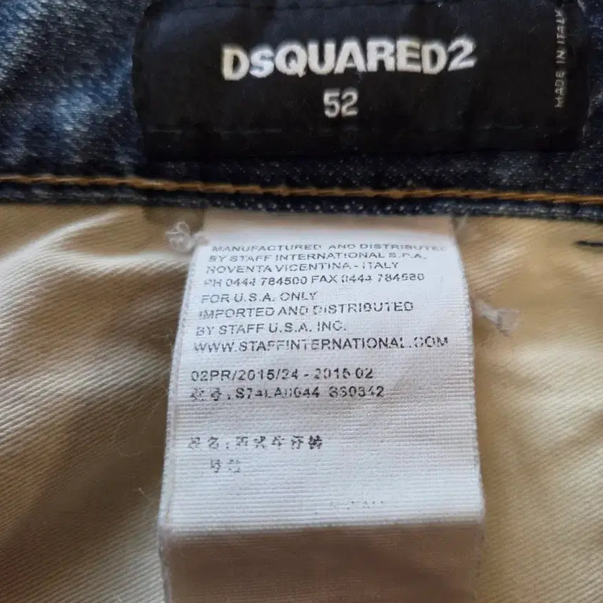 [SOLD OUT] Dsquared2 디스퀘어드 데님