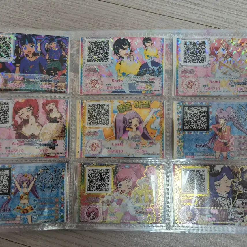 [SOLD OUT] 프리파라 미파킹 프리티켓 우정 티켓 우정티켓 파일북 일괄 판매