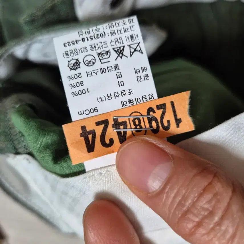 [BUNJANG] Time Mint Linen Slacks / 타임 민트색 마바지 슬랙스 61-90