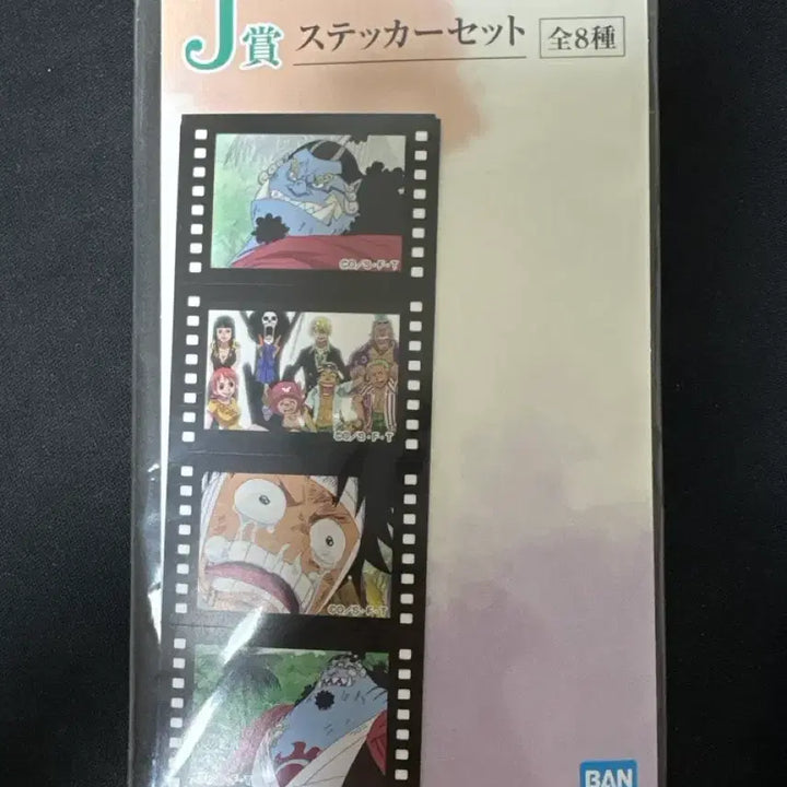 [BUNJANG] One Piece Ichiban Kuji J Prize Sticker Set / 원피스 쿠지 J상