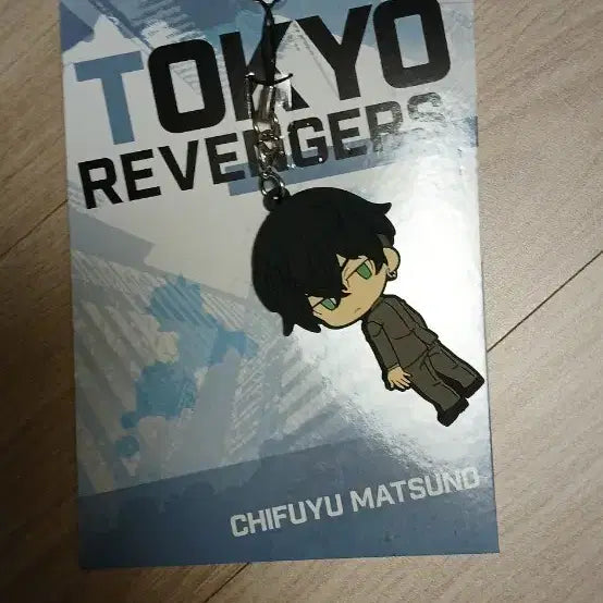 [BUNJANG] Tokyo Revengers Chifuyu Keyring / 도쿄리벤져스 치후유 키링