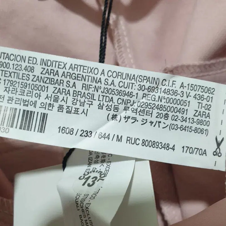 [BUNJANG] ZARA Slacks M_M1882 / 자라 뒷밴딩 슬랙스 M_M1882