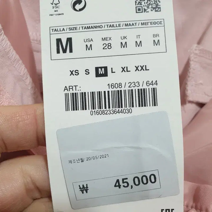 [BUNJANG] ZARA Slacks M_M1882 / 자라 뒷밴딩 슬랙스 M_M1882