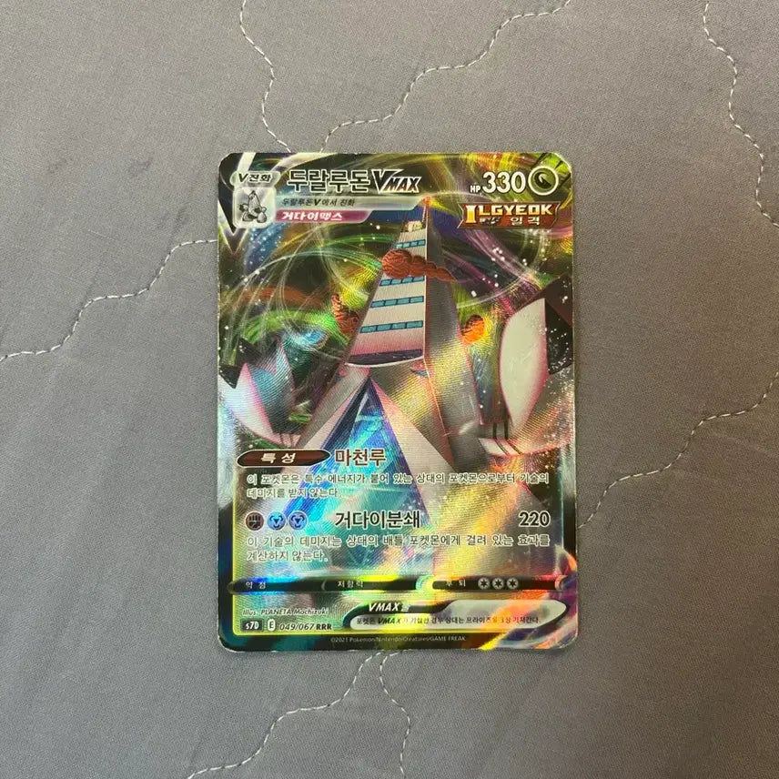 [BUNJANG] Pokemon &amp; Yu-Gi-Oh! Bundle Set / 포켓몬,유희왕 카드