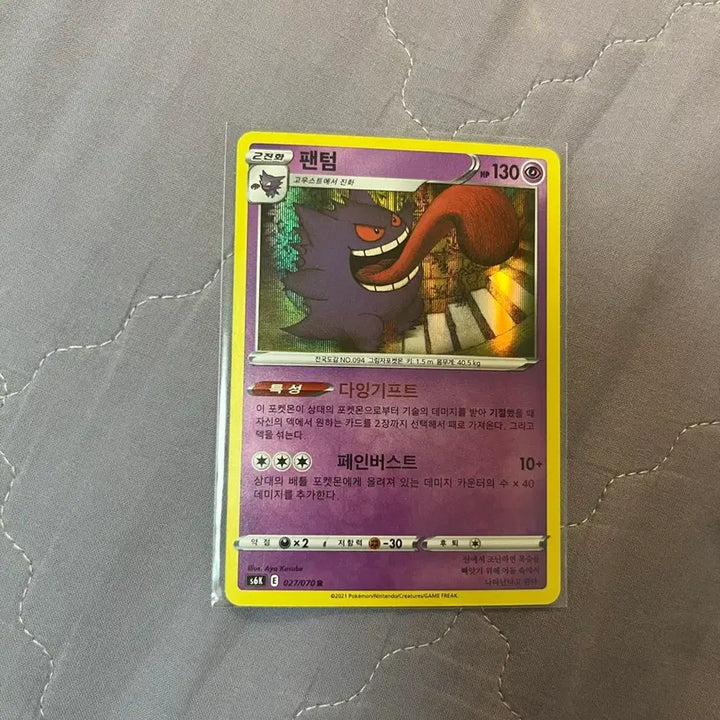 [BUNJANG] Pokemon &amp; Yu-Gi-Oh! Bundle Set / 포켓몬,유희왕 카드