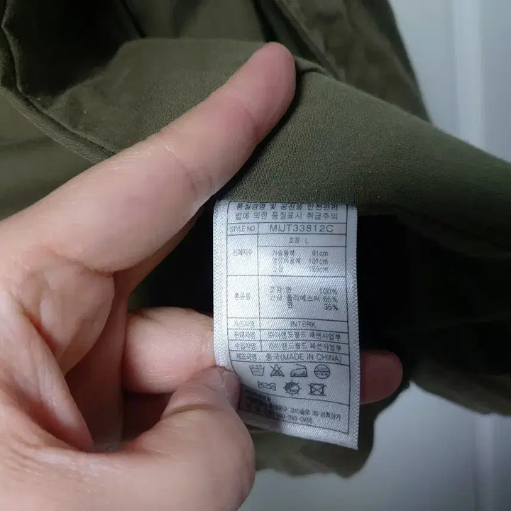 [BUNJANG] MIXXO Khaki Green Field Jacket / 미쏘 자켓