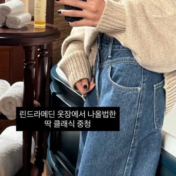 [BUNJANG] Outfit Cut Denim Jeans / 아웃핏 절개청 중청m