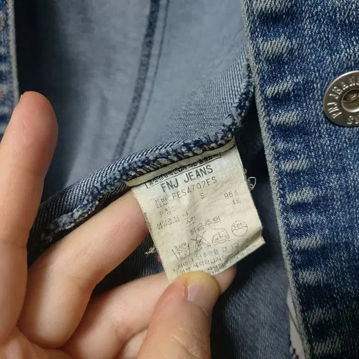 [BUNJANG] FNJ Denim Jacket (Stretch) / FNJ 청자켓(스판있음)