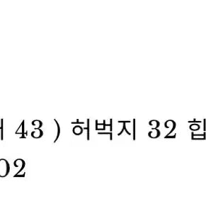 [BUNJANG] 새상품 택0, 샵시예 클리프 팬츠 블랙 long / 새상품 택0, 샵시예 클리프 팬츠 블랙 long