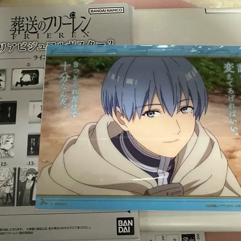 [BUNJANG] Bandai Namco Frieren Clear Poster Himmel / 반다이남코 프리렌 클리어포스터 힘멜