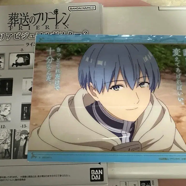[BUNJANG] Bandai Namco Frieren Clear Poster Himmel / 반다이남코 프리렌 클리어포스터 힘멜