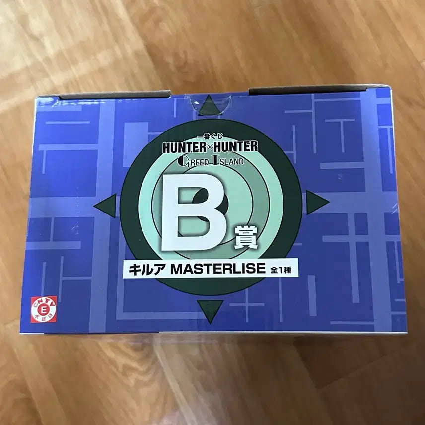 [SOLD OUT] 헌터헌터 키르아 제일복권 피규어 택포16