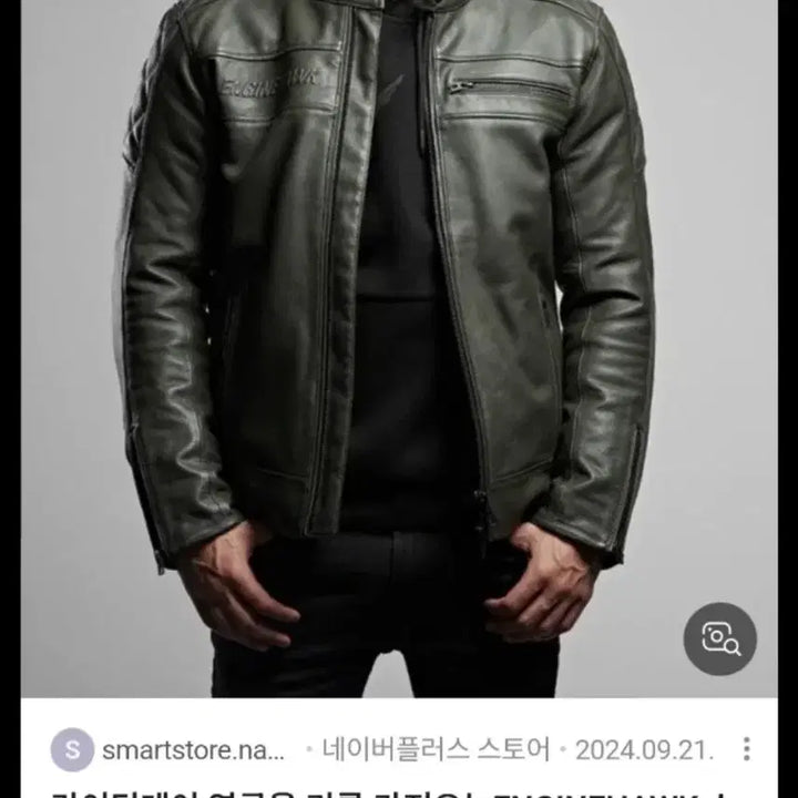 [SOLD OUT] ENGINEHAWK 블랙 양가죽 봄버 자켓