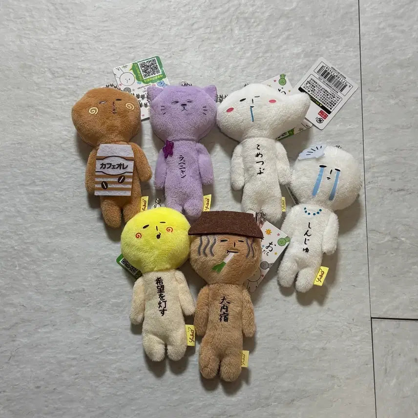 [SOLD OUT] 유키오 키링 일괄