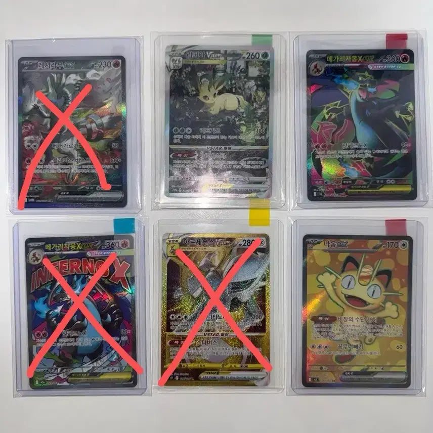 [BUNJANG] Pokemon Card SAR SR AR Bundle and Singles / 포켓몬카드 sar, sr, ar 일괄 판매