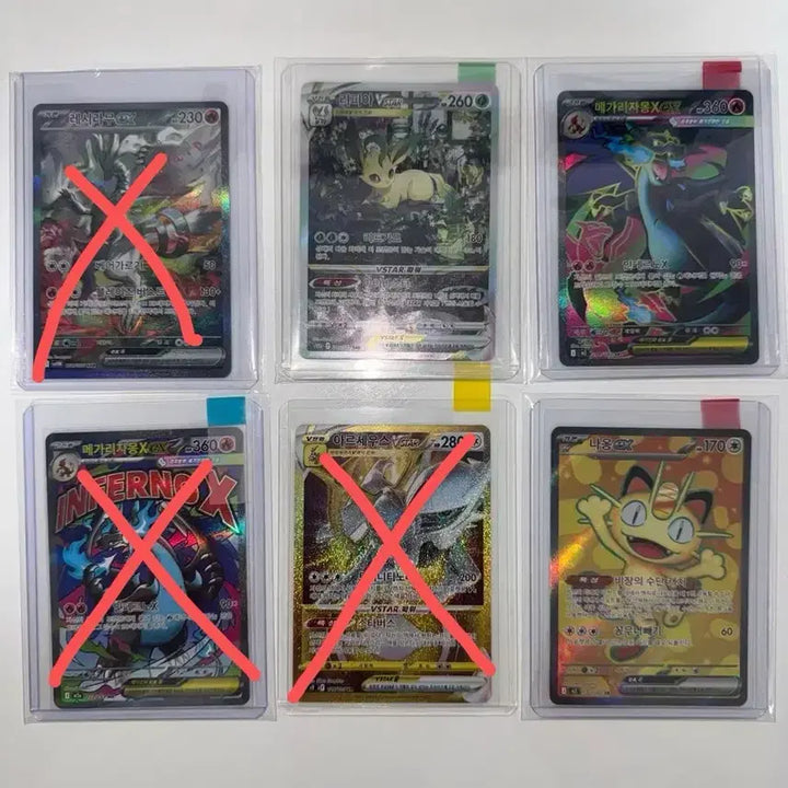 [BUNJANG] Pokemon Card SAR SR AR Bundle and Singles / 포켓몬카드 sar, sr, ar 일괄 판매