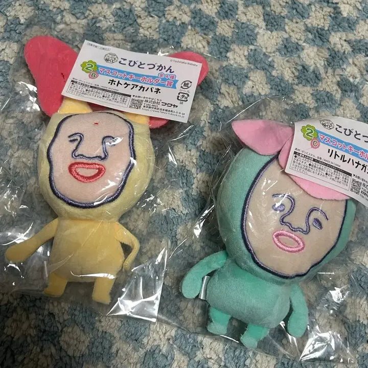 [BUNJANG] Kobito Zukan Plush Keychain / 코비토즈칸 인형 키링