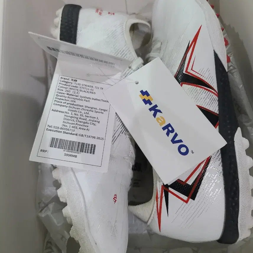 [BUNJANG] tlss Striker TF Futsal Shoes / tlss 스트라이커 풋살화 tf