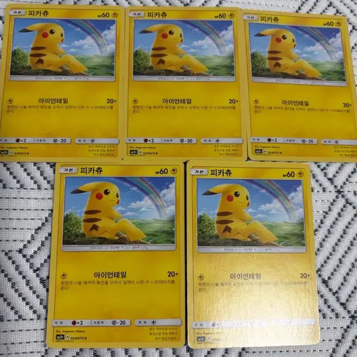 [BUNJANG] Pokemon Pikachu Card Collection / 포켓몬 카드 피카츄 카드 모음