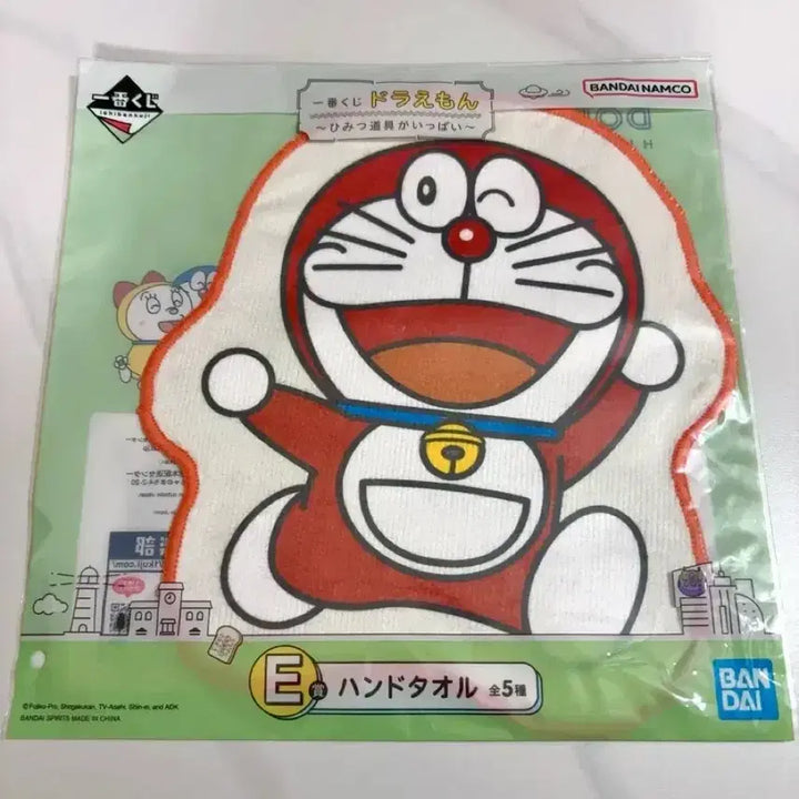 [BUNJANG] Bandai Ichiban Kuji Doraemon Hand Towel / 반다이 제일복권 도라에몽 핸드타올