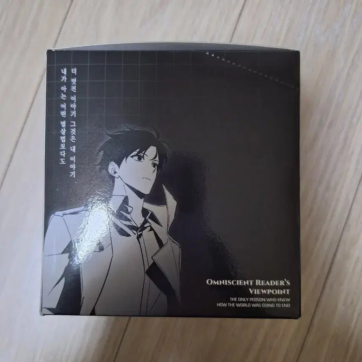 [BUNJANG] Omniscient Reader&