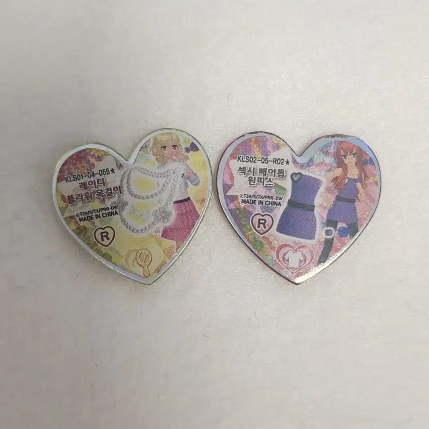 [BUNJANG] Prism Stone Korean Edition Rare Stones Bundle Set (Onew, Ryubin) / 프리즘스톤 한판레어 온유 류빈 한국판 한글 스톤 일괄 오토하 베루 벨로즈