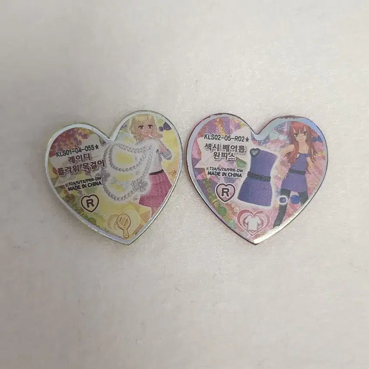 [BUNJANG] Prism Stone Korean Edition Rare Stones Bundle Set (Onew, Ryubin) / 프리즘스톤 한판레어 온유 류빈 한국판 한글 스톤 일괄 오토하 베루 벨로즈