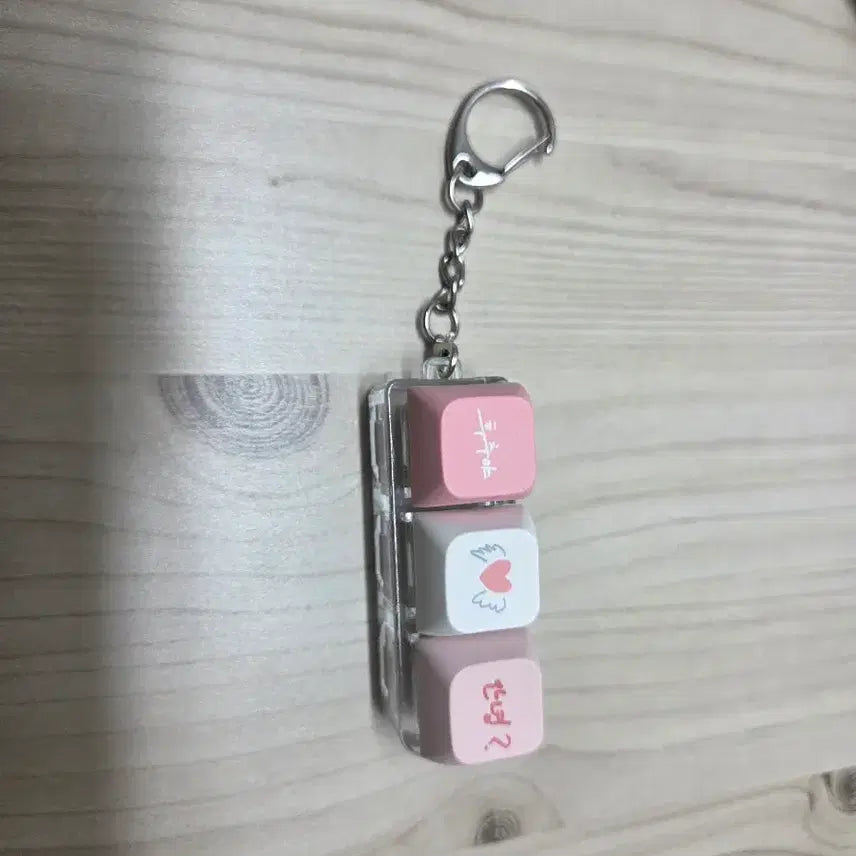[SOLD OUT] 추영우 팬미팅 키캡MD판매합니다