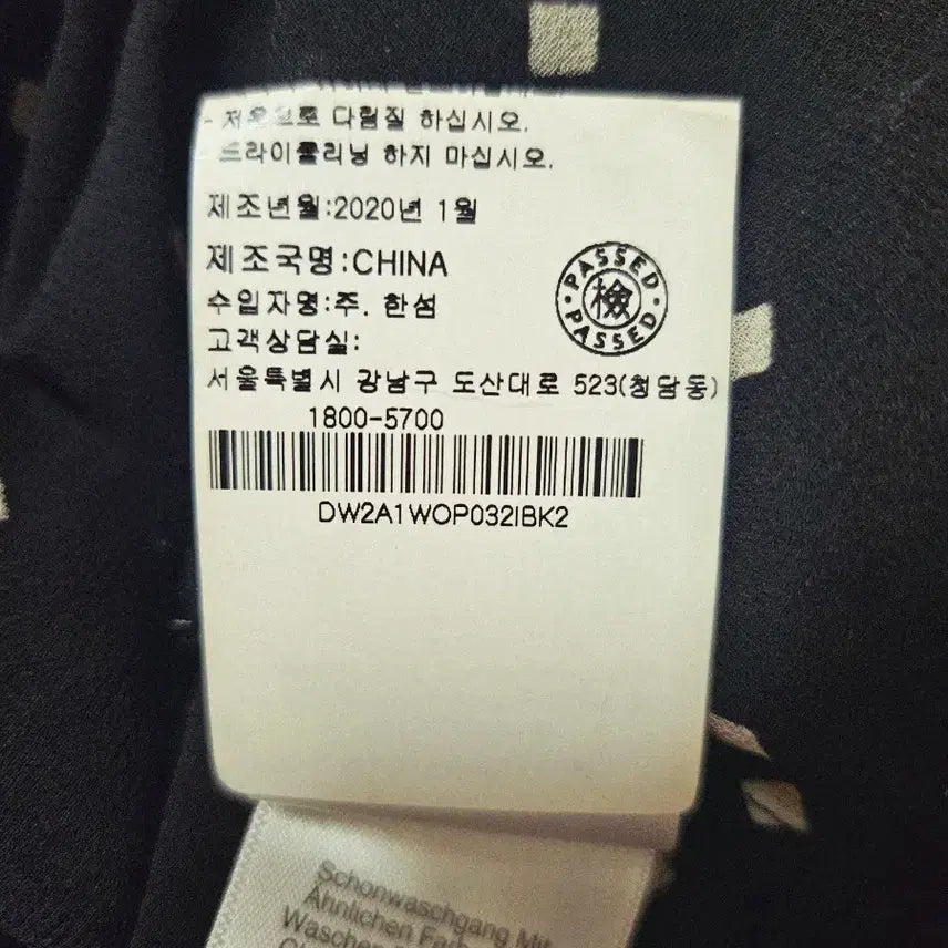 [BUNJANG] DKNY Long Dress / DKNY 디케이엔와이 롱 원피스 블랙