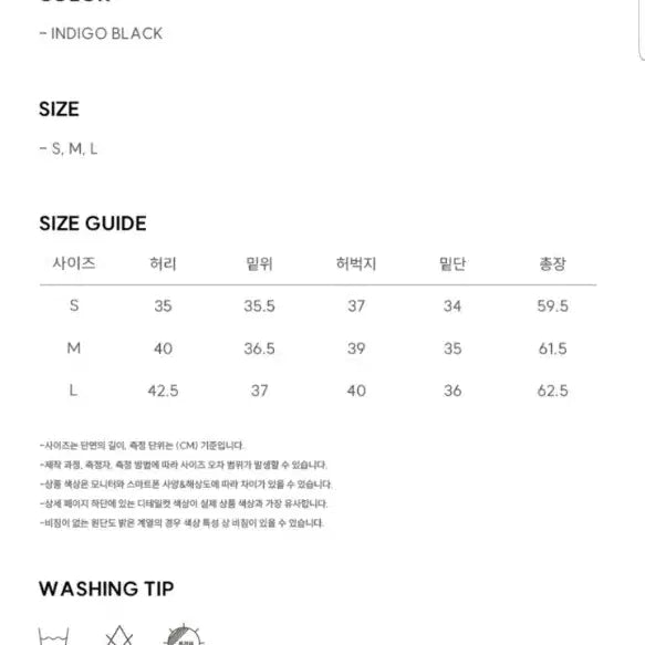 [SOLD OUT] 새상품 놈브레 버뮤다 팬츠 쇼츠 반바지 무신사