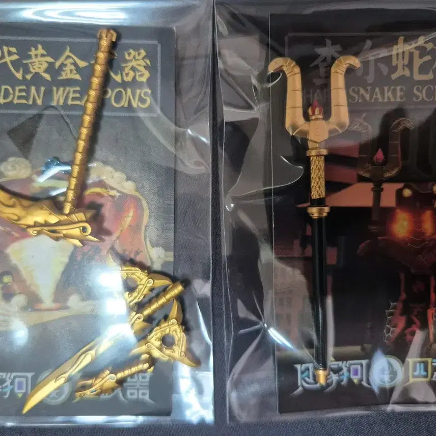 [SOLD OUT] 레고 닌자고 황금무기 커스텀 &amp; 차르 커스텀 셉터