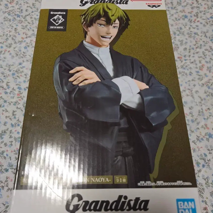 [BUNJANG] Jujutsu Kaisen Toji Fushiguro Grandista Banpresto Figure (Sealed) / 미개봉) 주술회전 반프레스토 그란디스타 젠인 나오야 피규어