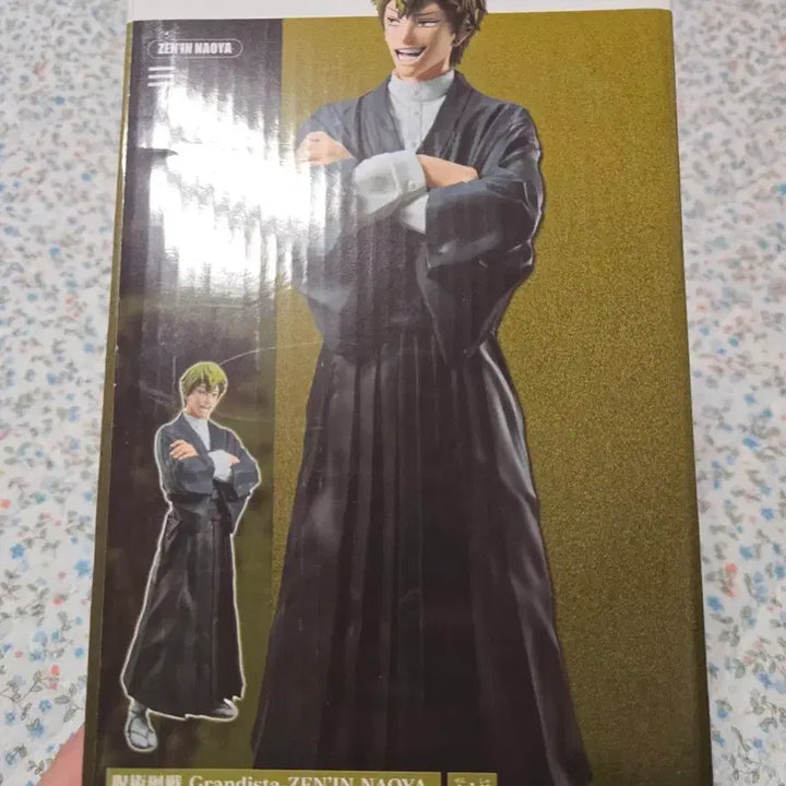 [BUNJANG] Jujutsu Kaisen Toji Fushiguro Grandista Banpresto Figure (Sealed) / 미개봉) 주술회전 반프레스토 그란디스타 젠인 나오야 피규어