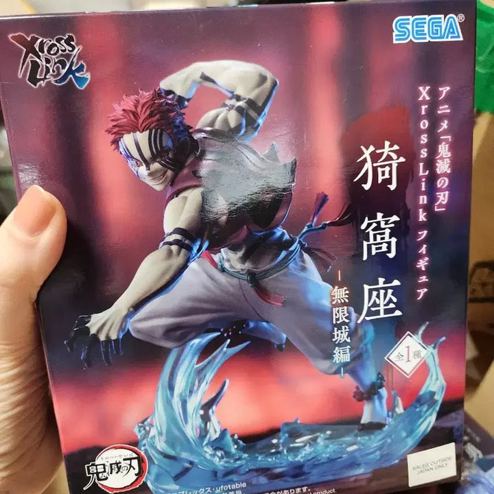 [BUNJANG] Demon Slayer Sega Figures Bundle Set / 귀멸의칼날피규어 세가피규어 일괄팝니다