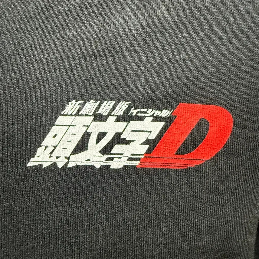 [BUNJANG] Initial D Graphic T-Shirt (with Keyring) / [M] 새상품 이니셜D 그래픽 티셔츠 (키링 포함)