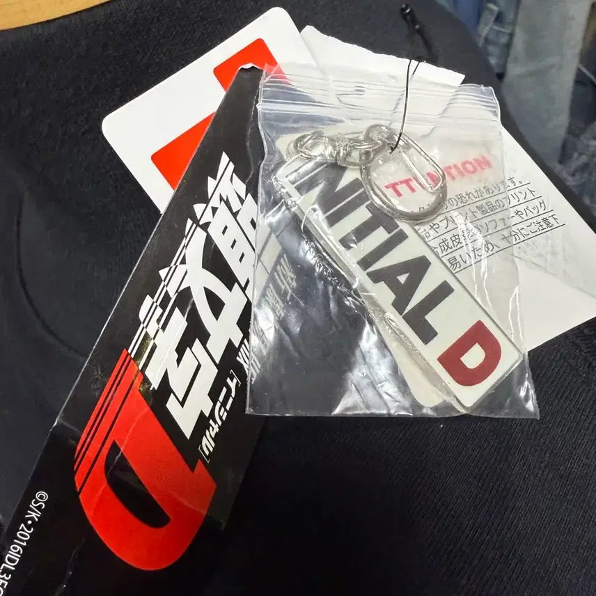 [BUNJANG] Initial D Graphic T-Shirt (with Keyring) / [M] 새상품 이니셜D 그래픽 티셔츠 (키링 포함)