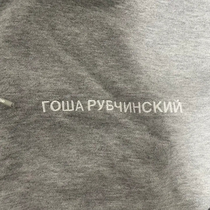 [BUNJANG] Gosha Rubchinskiy x Adidas Oversized Hoodie Zip-Up Grey XL / 고샤 루브친스키 아디다스 오버핏 후드집업 그레이 XL