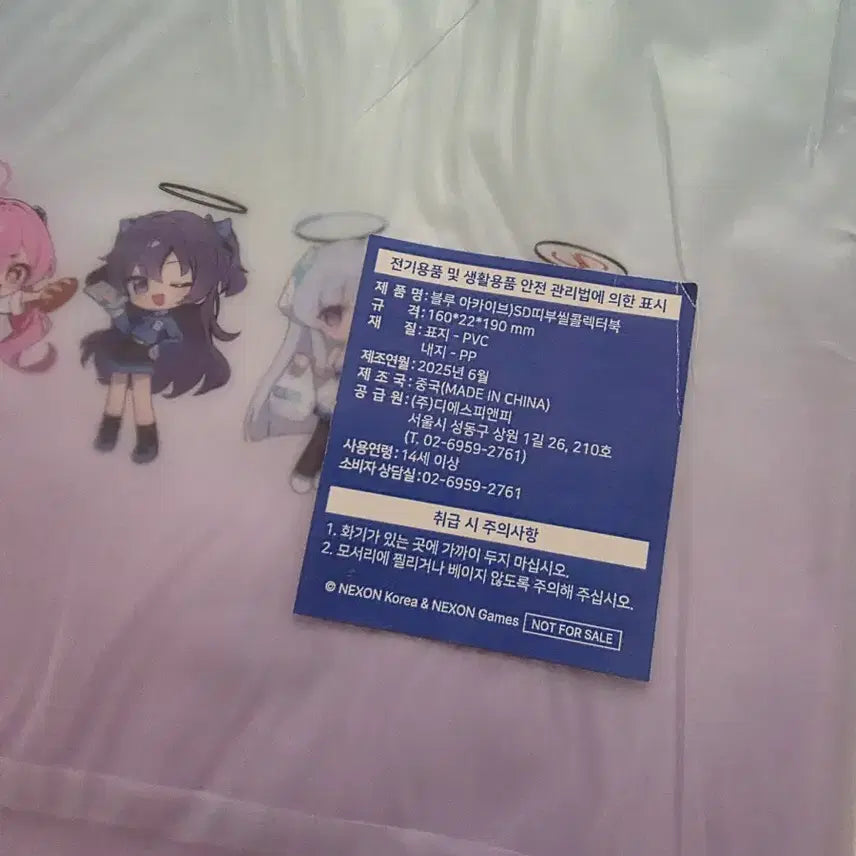 [BUNJANG] Blue Archive GS25 Collaboration Binder / 블루 아카이브 x GS25 콜라보 바인더