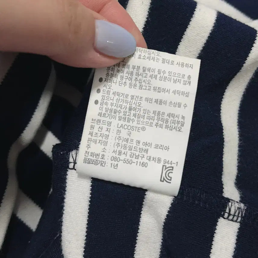 [BUNJANG] [정품] 라코스테 패치로고 단가라 긴팔티 [ M ] / [정품] 라코스테 패치로고 단가라 긴팔티 [ M ]