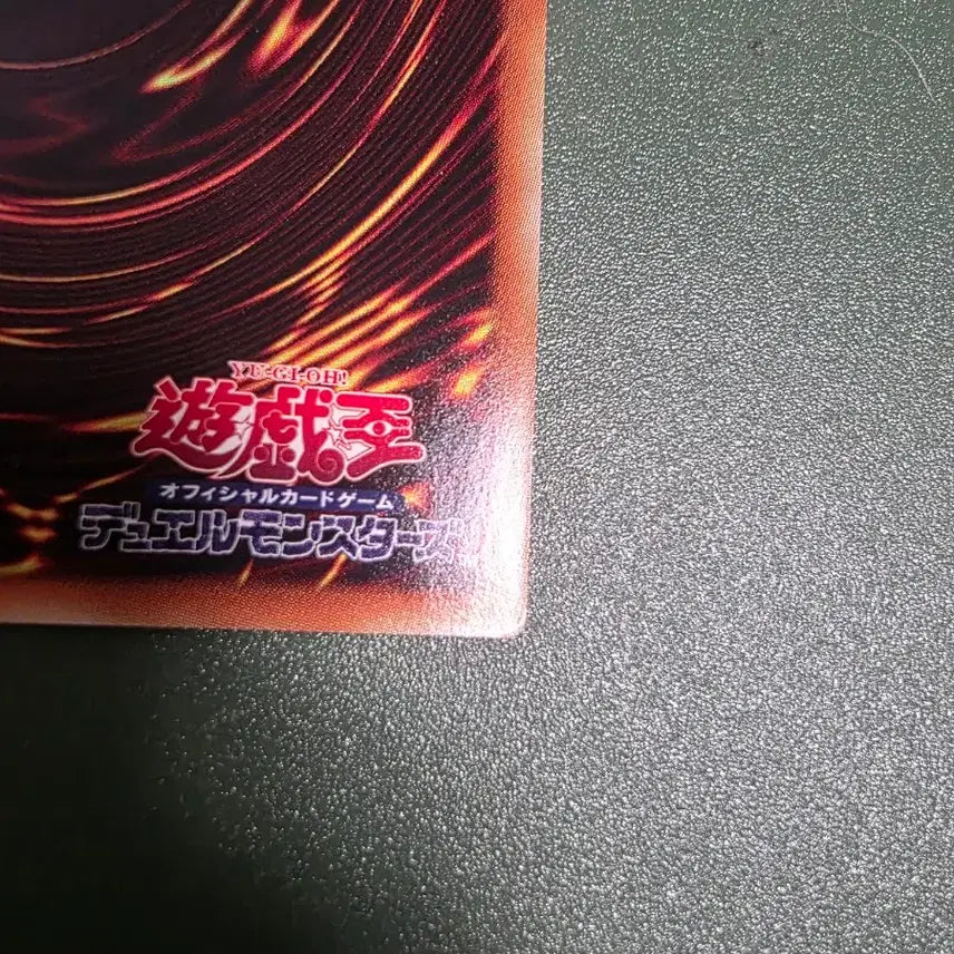 [BUNJANG] Yu-Gi-Oh! Stardust Dragon 20th Secret Rare Card / 유희왕 스타더스트 드래곤 20TH 시크릿 레어