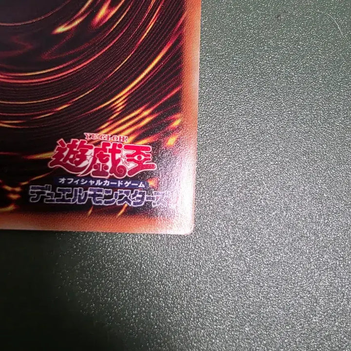[BUNJANG] Yu-Gi-Oh! Stardust Dragon 20th Secret Rare Card / 유희왕 스타더스트 드래곤 20TH 시크릿 레어