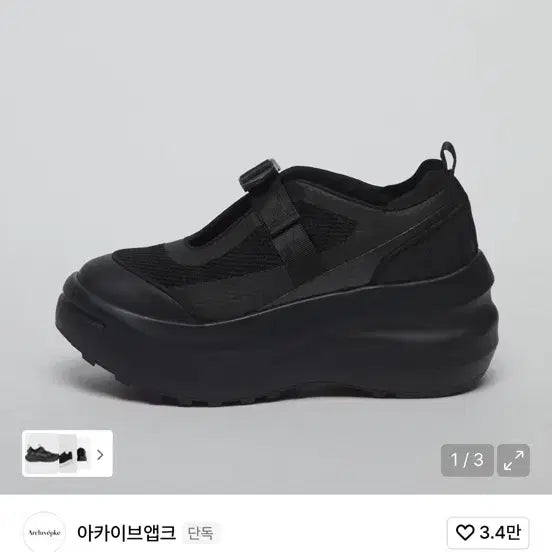 [BUNJANG] Archive Appk Platform Mary Jane Platform Sneakers Black / 아카이브앱크 플랫폼 메리제인 블랙 250 블랙업 키높이운동화 릿킴