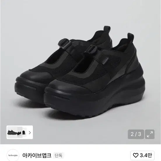 [BUNJANG] Archive Appk Platform Mary Jane Platform Sneakers Black / 아카이브앱크 플랫폼 메리제인 블랙 250 블랙업 키높이운동화 릿킴
