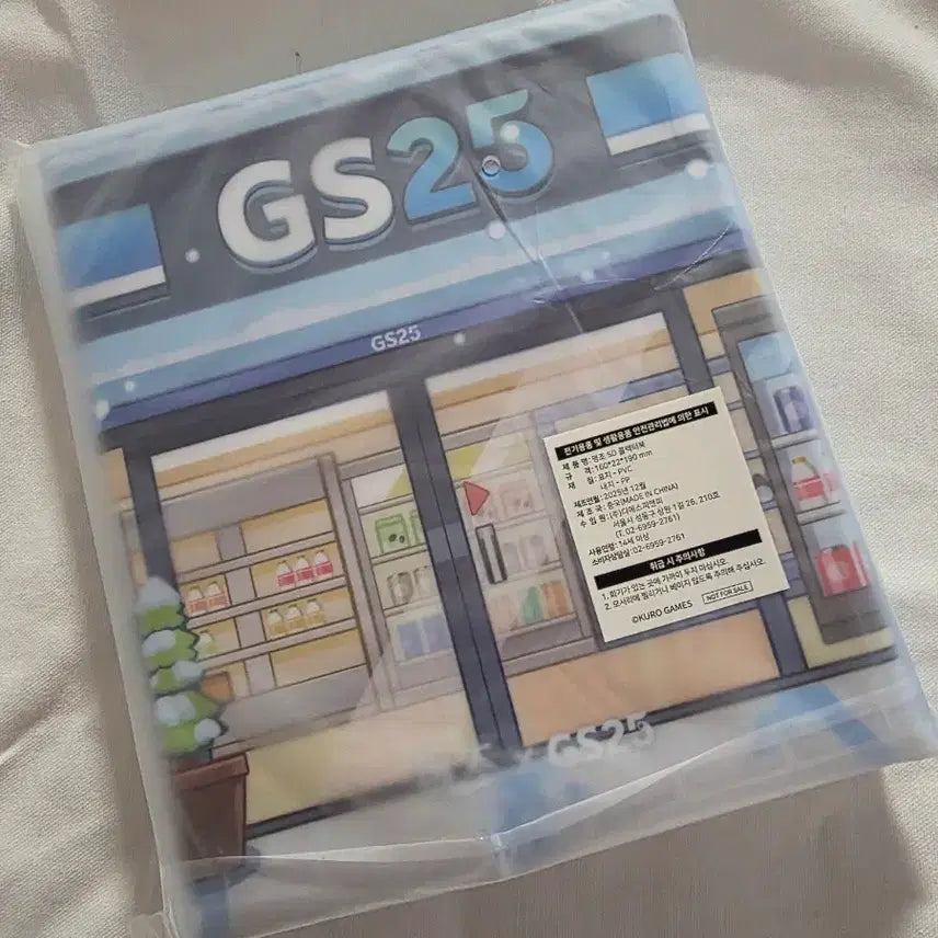 [BUNJANG] GS25 Myeongjo SD Collect Book Holder / GS25 콜라보 명조 sd 콜렉트북 보관함