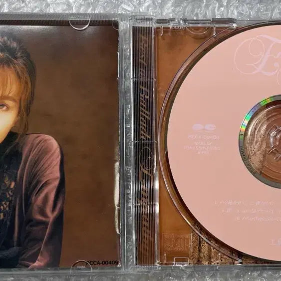 [BUNJANG] Shizuka Kudo Best Of Ballade ~Empathy~ CD / 쿠도 시즈카 /  Best Of Ballade CD