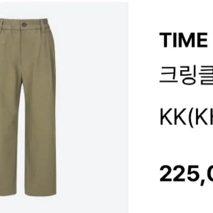 [SOLD OUT] 타임옴므 와이드 팬츠
