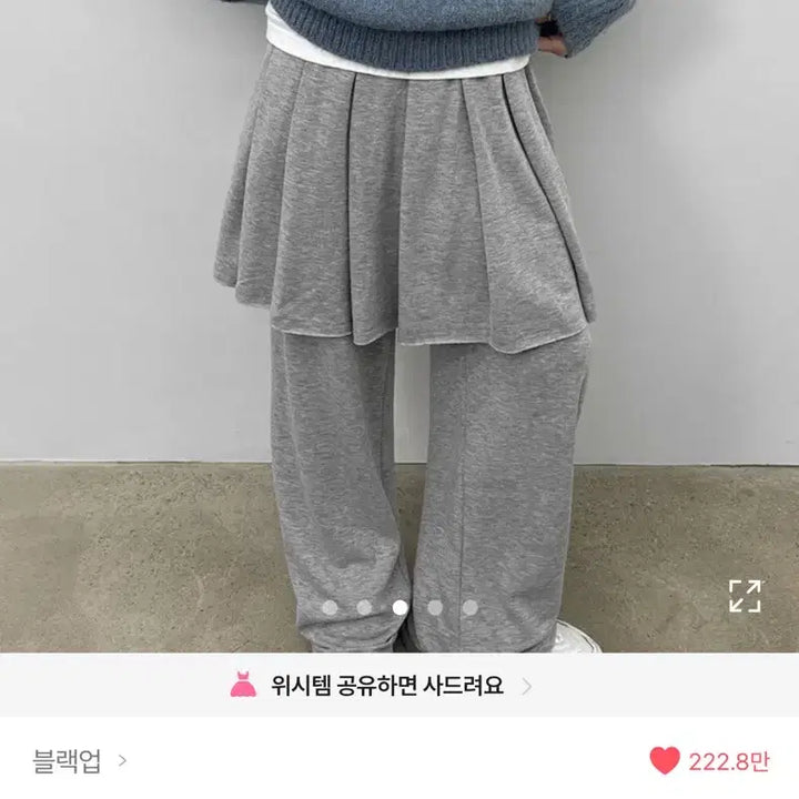 [BUNJANG] Black Up Bending Skirt Pants / 블랙업 밴딩 스커트팬츠 프롬비기닝 에프터먼데이 김아홉 모래하우스